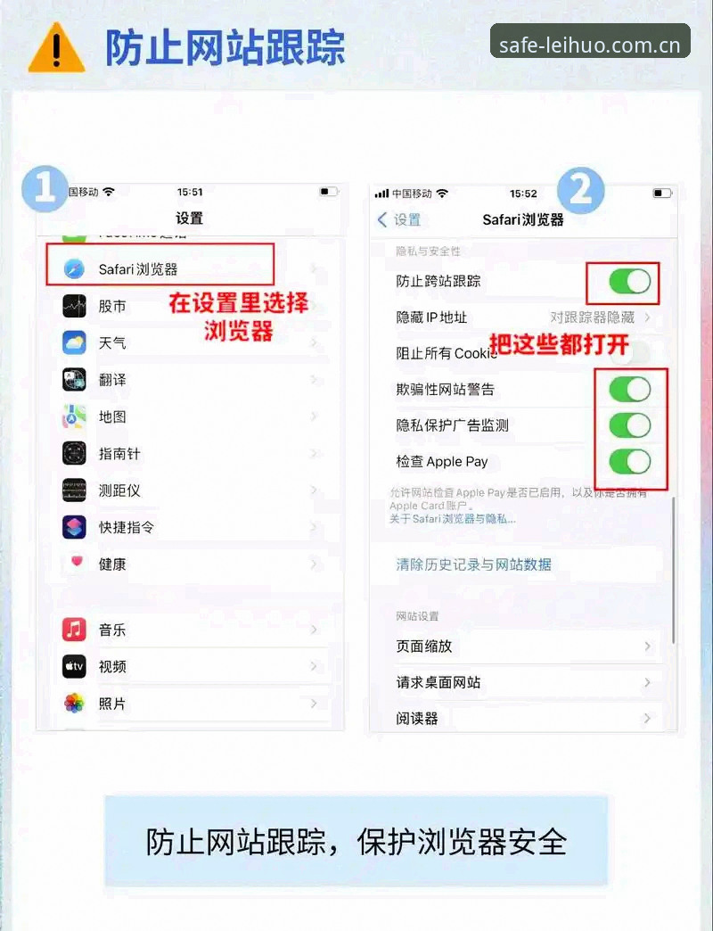 雷火电竞官网iOS版最新下载使用教程：两步搞定入口访问