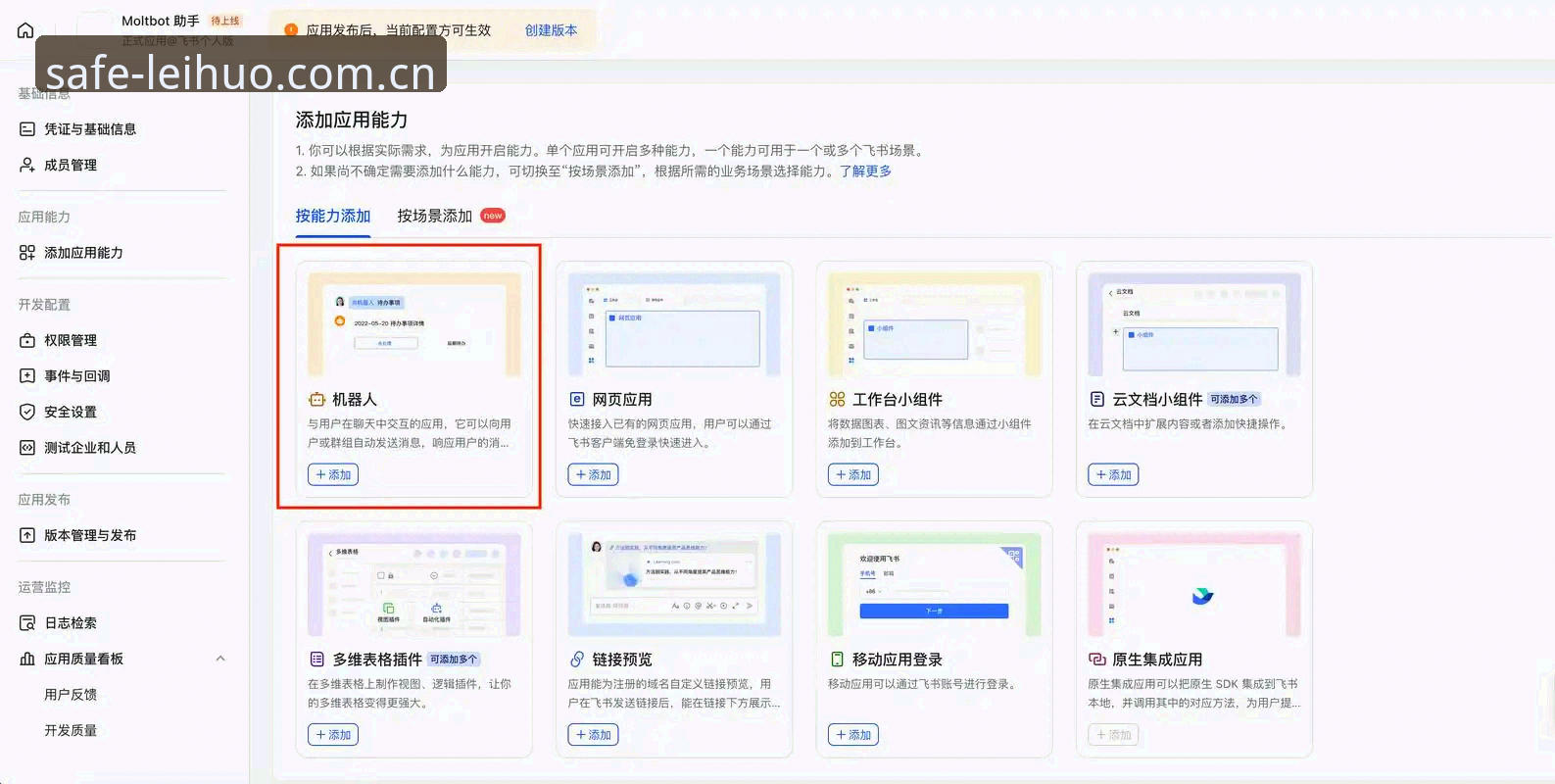 雷火电竞登陆界面使用技巧 雷火电竞官网登录入口深度剖析:高效登陆界面使用技巧全面解析