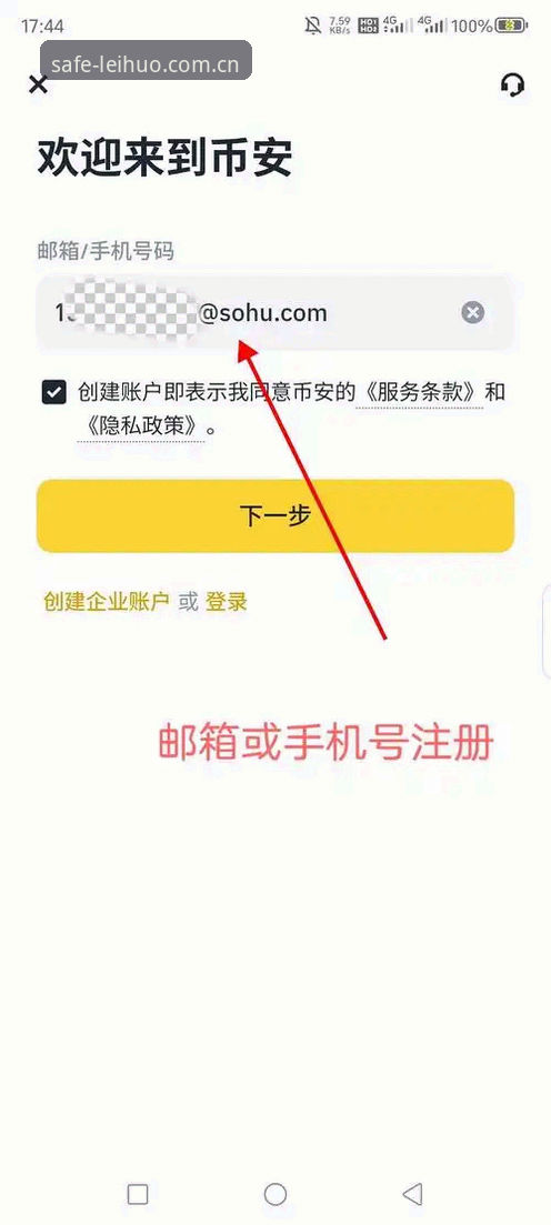 雷火电竞官网登录入口怎么样 雷火电竞官网登录入口使用指南:从入门到安全稳定访问的完整教程